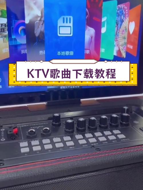 电脑KTV点歌系统与惠普电脑官网首页，实用指南与设计灵感