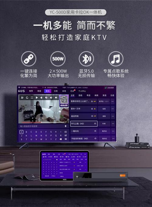 电脑KTV点歌系统与惠普电脑官网首页,实用指南与设计灵感