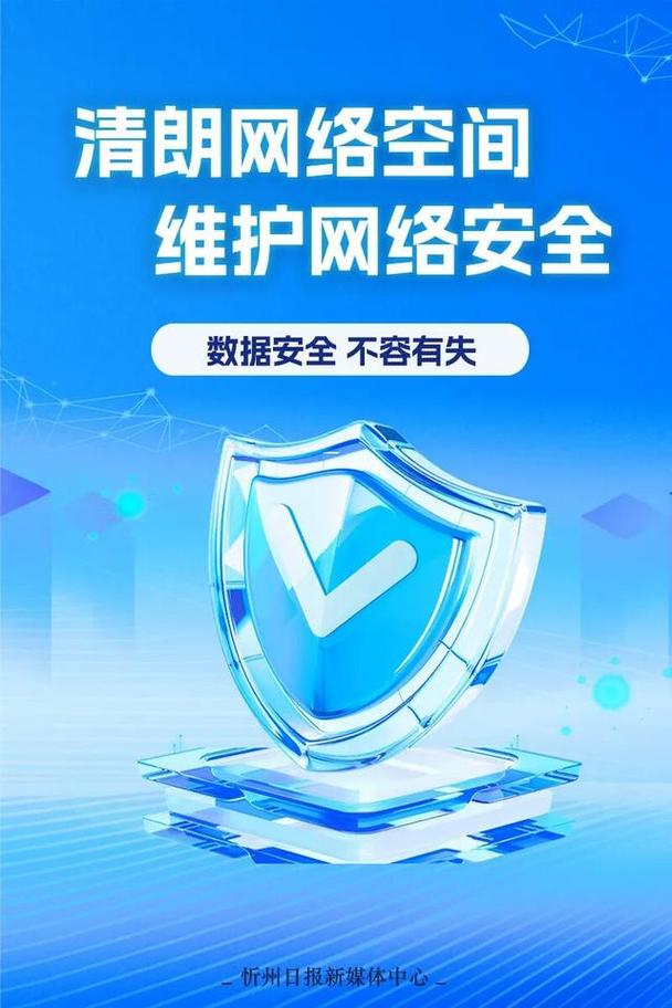 安徽网络维护公司,专业服务,保障网络安全与稳定
