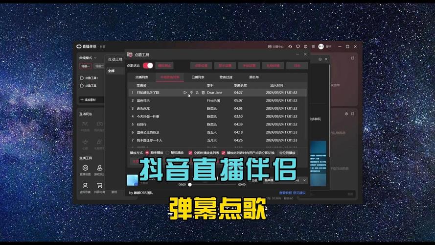 技术分享，抖音直播代刷礼物，你的直播完美呈现工具，助你轻松获得曝光和观众！