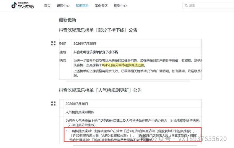抖音浏览量在线刷平台,如何利用抖音流量增长