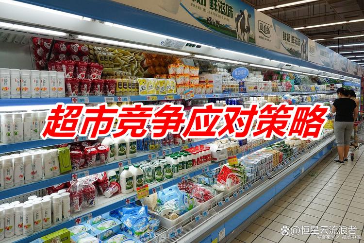商超安全,一场网络狂欢下的生存之道