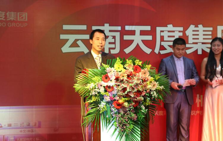 昆明天度网络,助力您的网络发展
