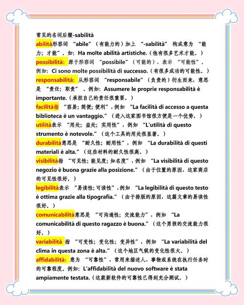瑞士网络的后缀名，设计与使用指南