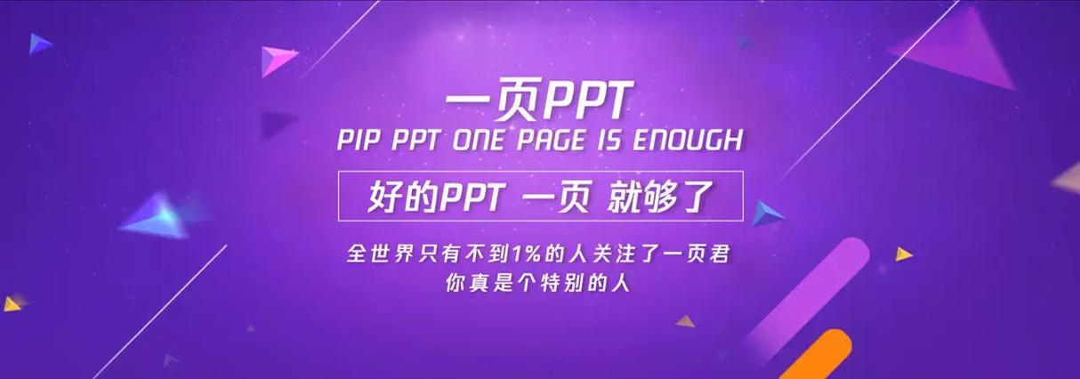 如何用SEO打造One-Page Website for Everyone