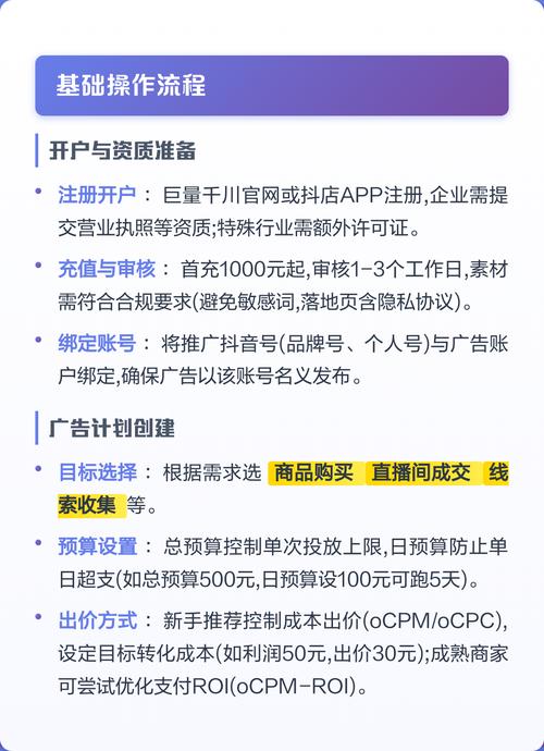 抖音浏览量工具指南,免费资源与实用技巧