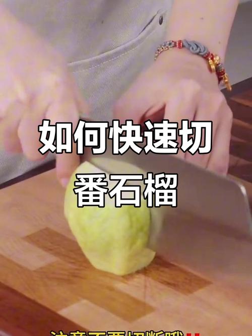 简介,轻松搞定水果切分,告别手动操作