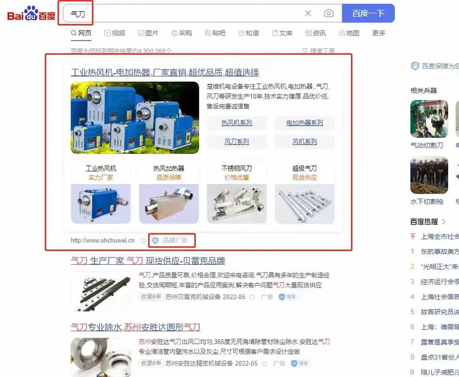 肇庆网络推广联系方式，让您的产品或服务走进网络