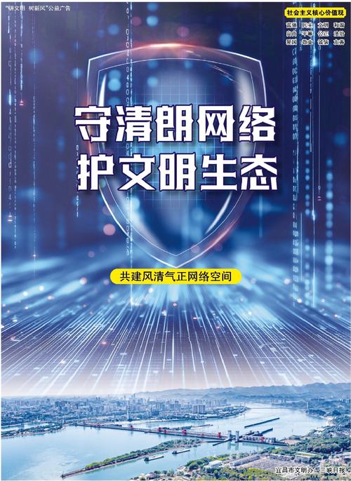 完善网络优化与维护，构建高质量内容的网络生态