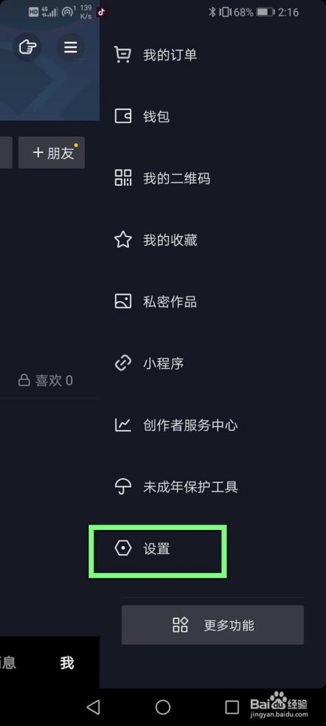 王 cleared 网站，一个让你轻松上瘾的点赞自助游戏！