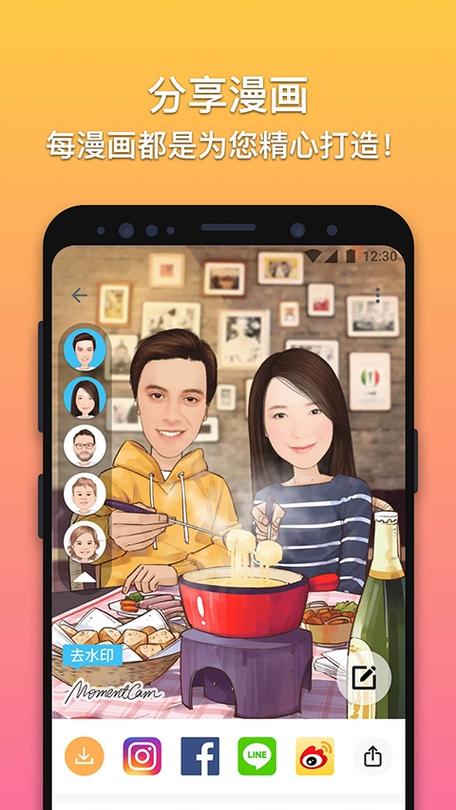 魔漫相机电脑版下载指南，如何高效获取你的理想作品