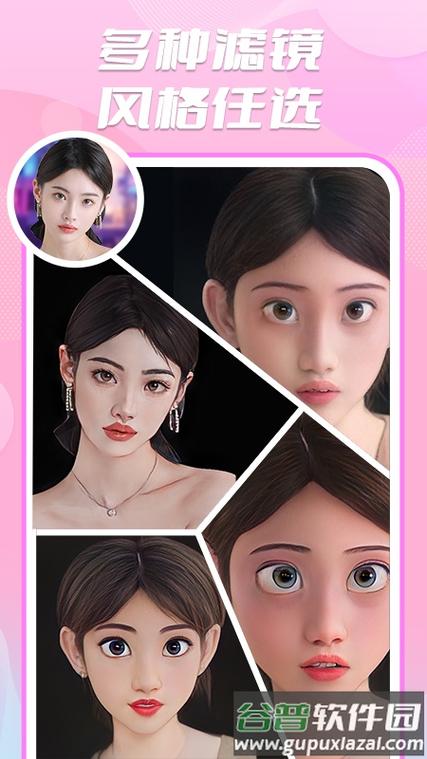 魔漫相机电脑版下载指南,如何高效获取你的理想作品