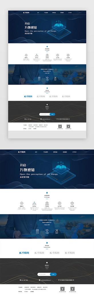 223年网站设计的1大经典案例