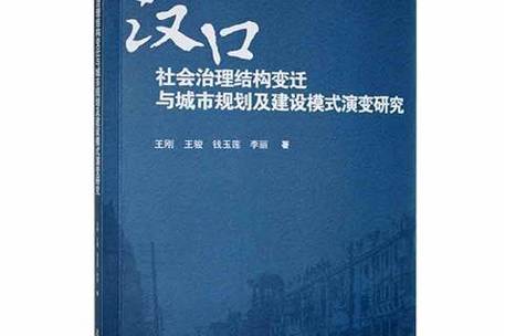 汉口营销型网站建设指南