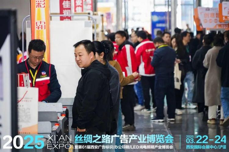 西安网络营销推广公司