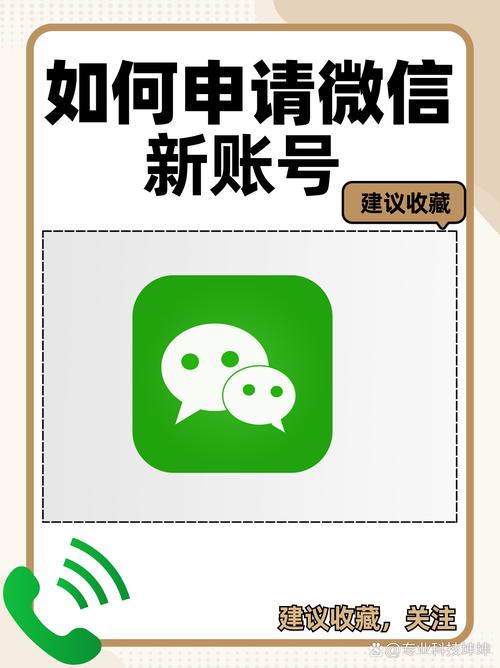 第一步,下载微信App
