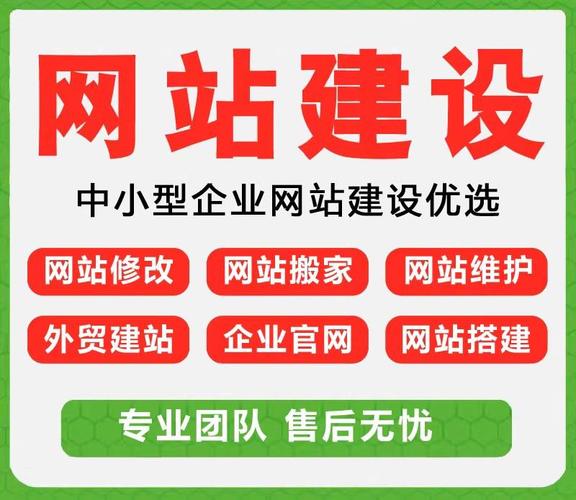 北京网站建设指南,打造现代化、专业的网站