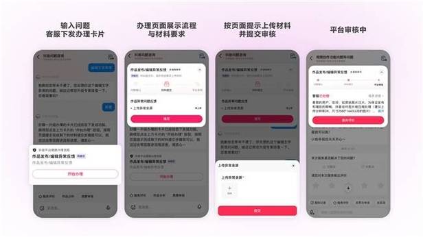 抖音双击免费网站、抖音秒业务和dy业务自动下单，提升转化率的全解析