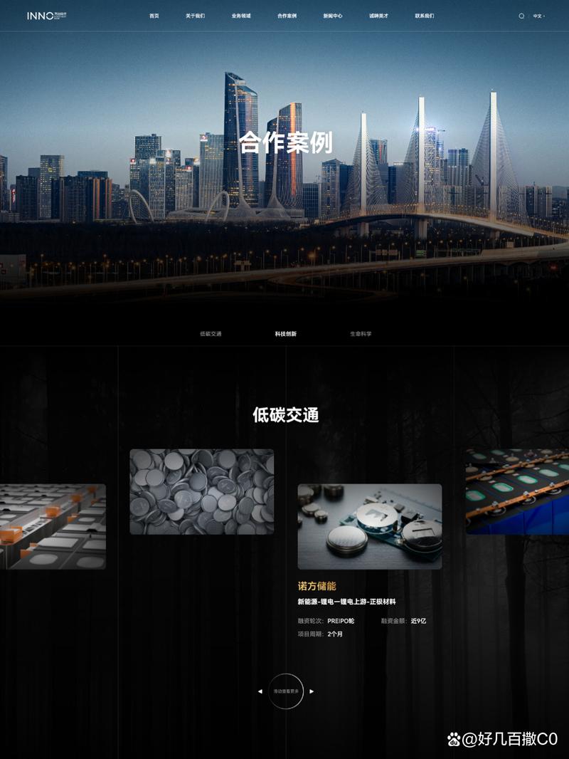 9大网站设计公司，你值得信赖吗？