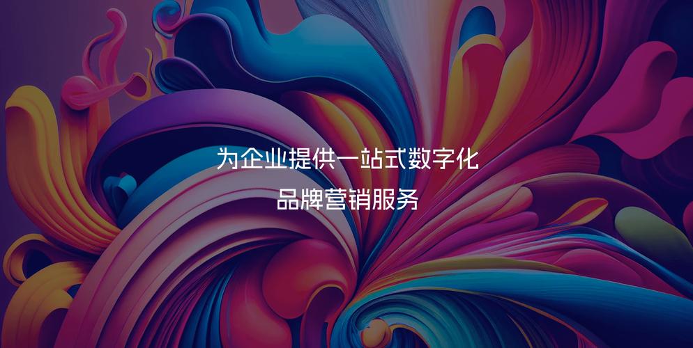 肇庆品牌网络公司，助力商业数字化，实现精准营销