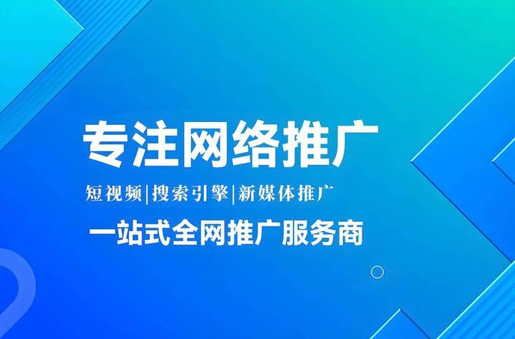 肇庆品牌网络公司,助力商业数字化,实现精准营销
