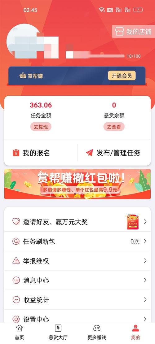 免费赞平台自助平台，快速获取奖励的便捷服务