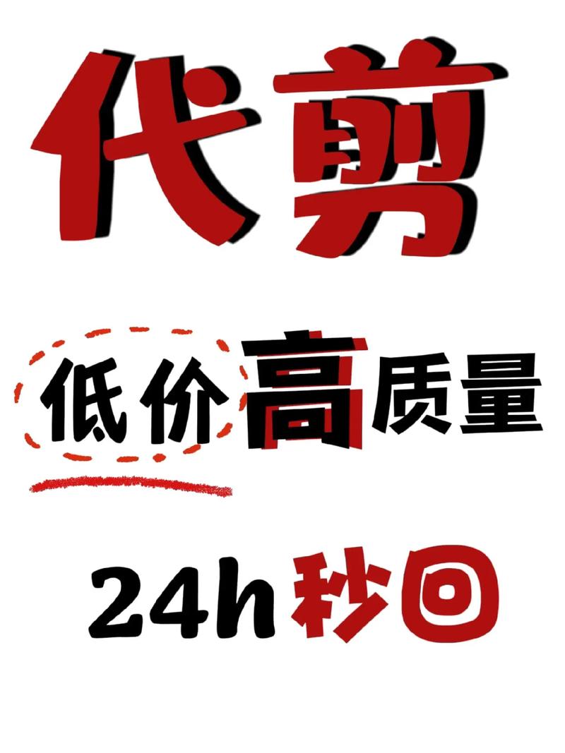 让您的视频播放量无忧掌控，dy低价服务助您轻松订阅