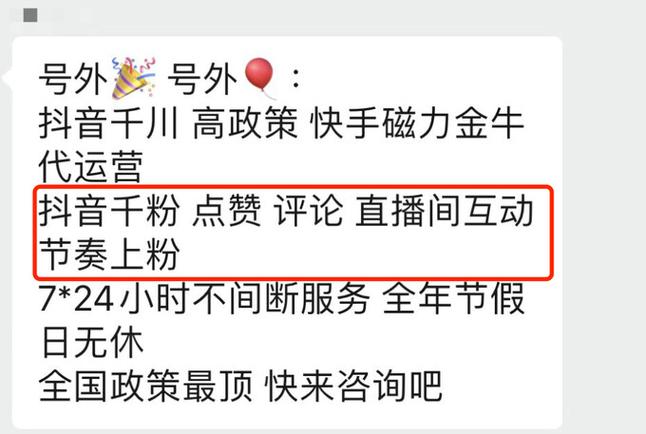 1.为什么选择快手赞自助平台？