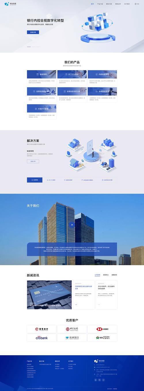构建企业网站，从布局到运营的全面提升