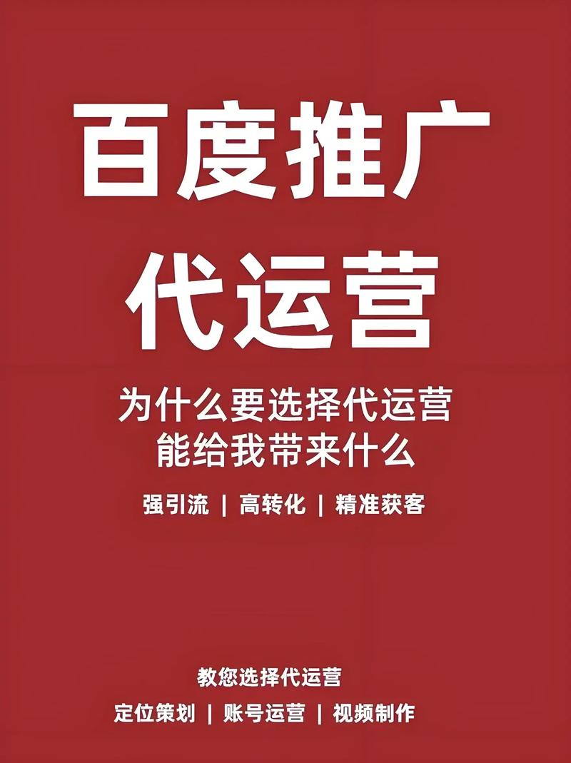快速点赞与代运营，如何利用平台资源，打造高曝光率