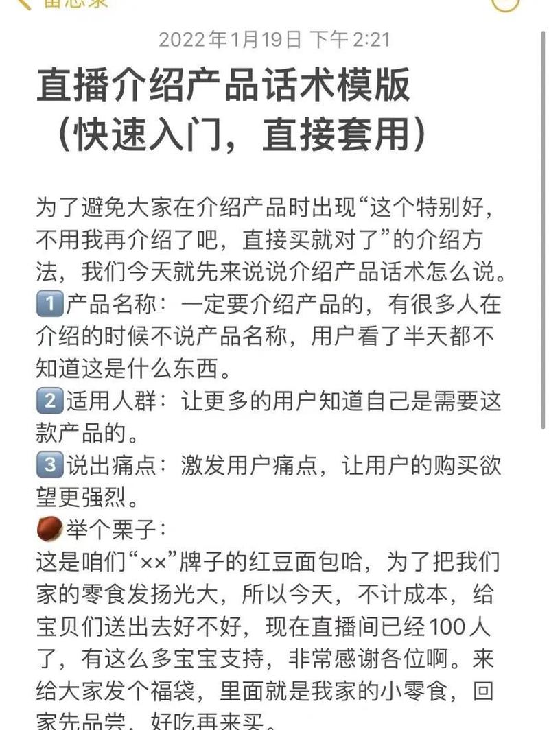 如何通过抖音刷直播间提升曝光量？代卖者必看的策略