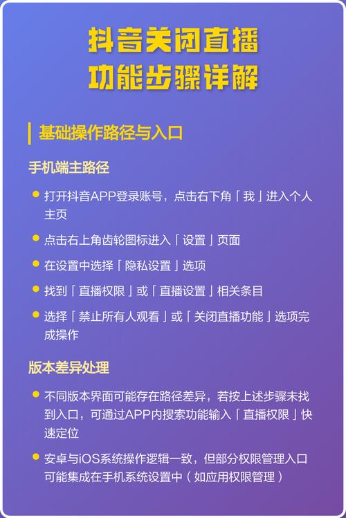 如何避免抖音被秒刷播放