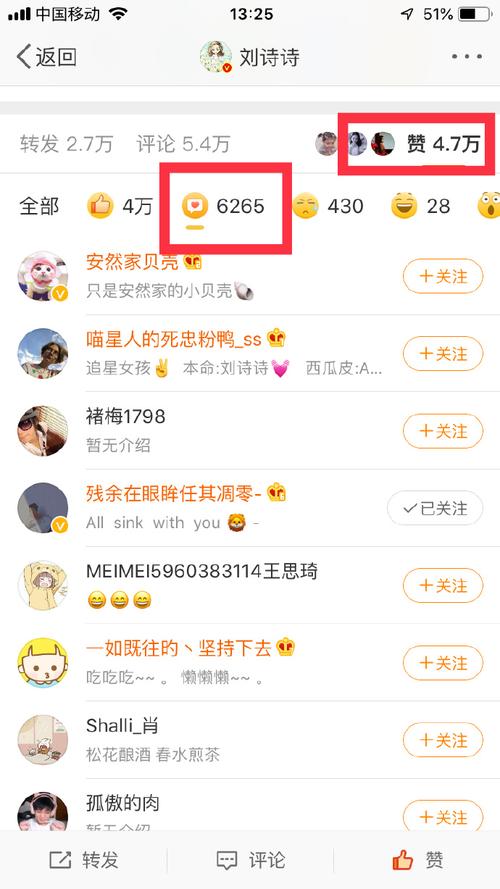 快手点赞评论秒刷,如何快速获取用户互动?快速提升活跃度!
