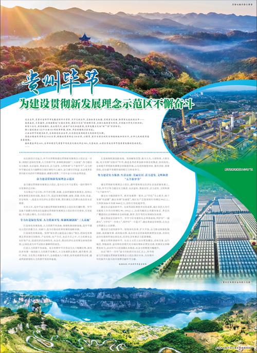毕节旅游网站建设价格指南