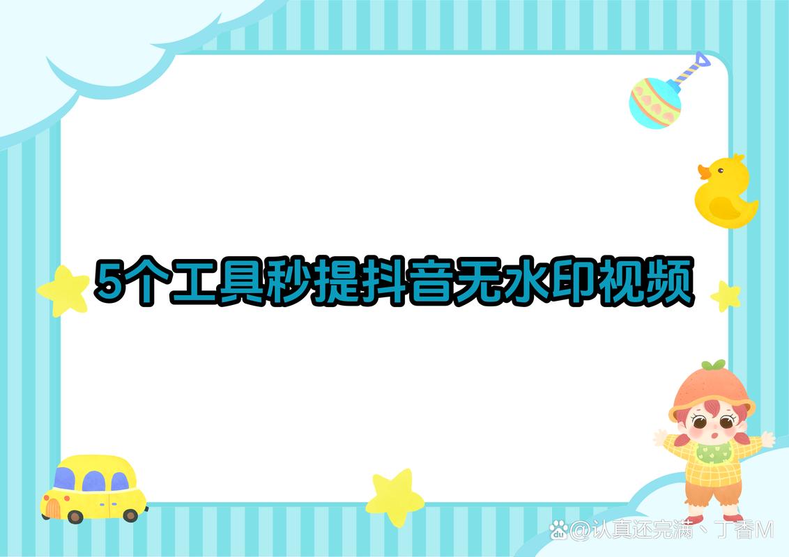 一、抖音刷视频，获取曝光的必选工具