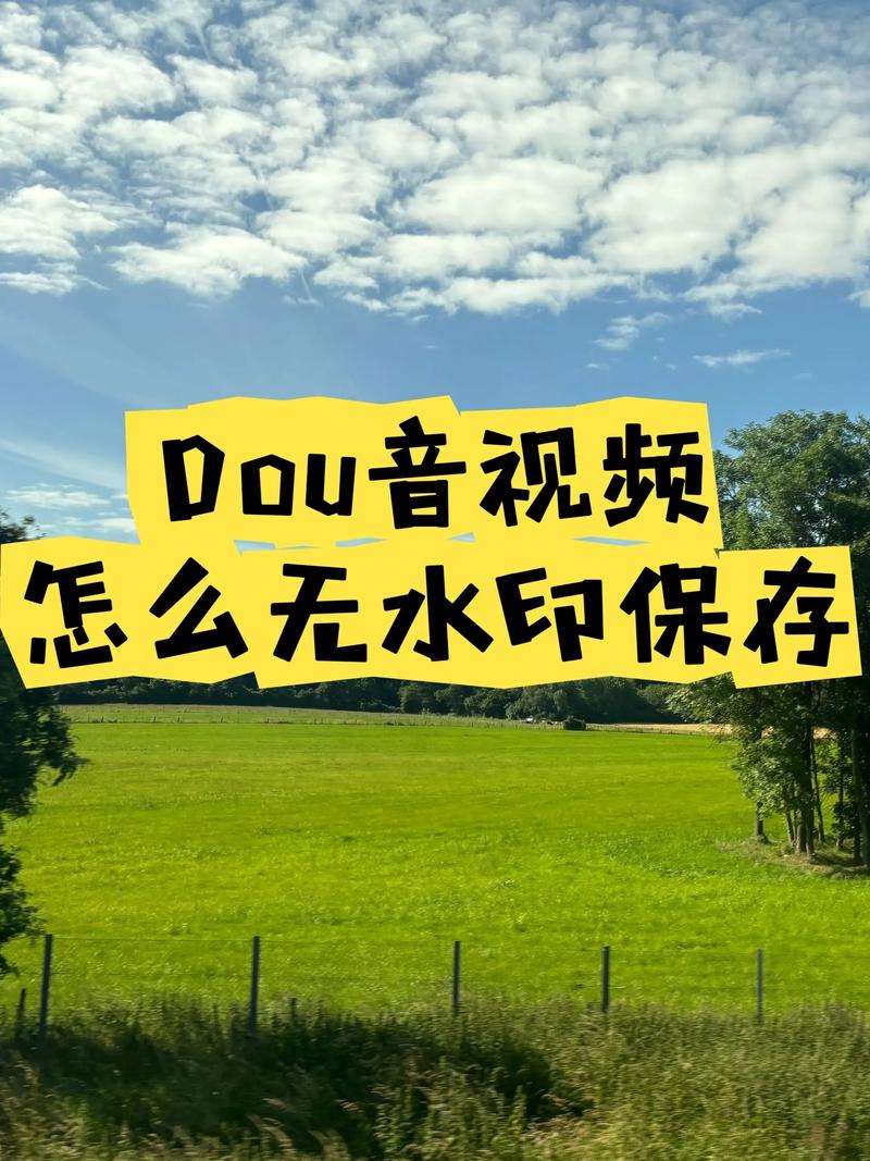 一、抖音刷视频,获取曝光的必选工具