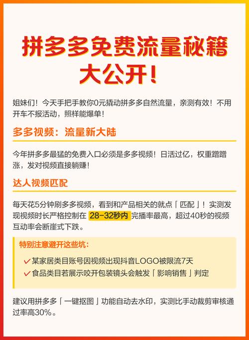 快手业务秒刷网，精准流量获取的最佳指南
