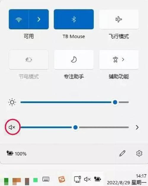 电脑突然没声音了怎么办？解决方法全解析！