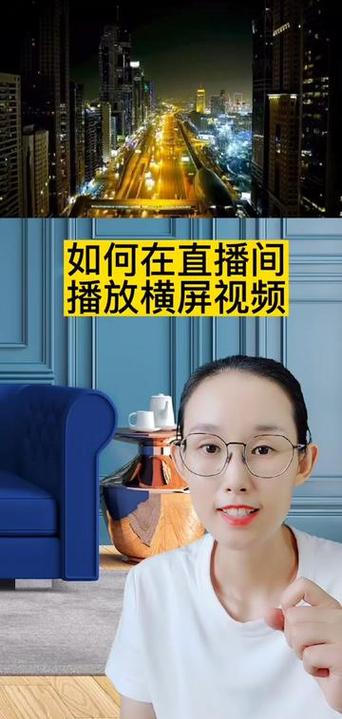 如何在抖音大屏播放