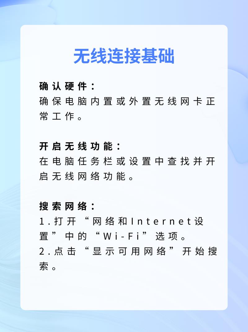 手机连接电脑时,如何避免信号太弱?