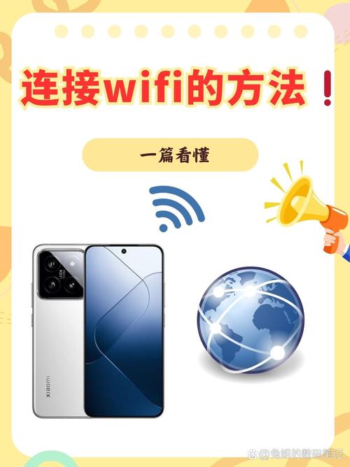 手机连接电脑时，如何避免信号太弱？