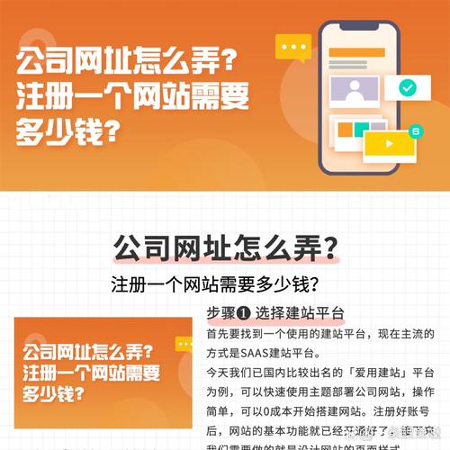 如何选择一家优质的网站设计公司？一个全面的指南