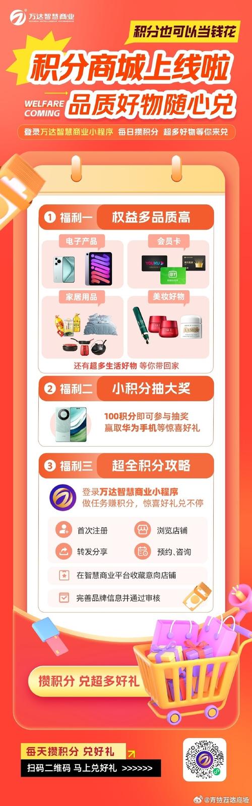 如何快速获得免费赞和积分