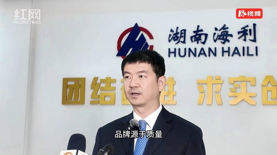 湖南网络公司,创新驱动发展,建设卓越价值