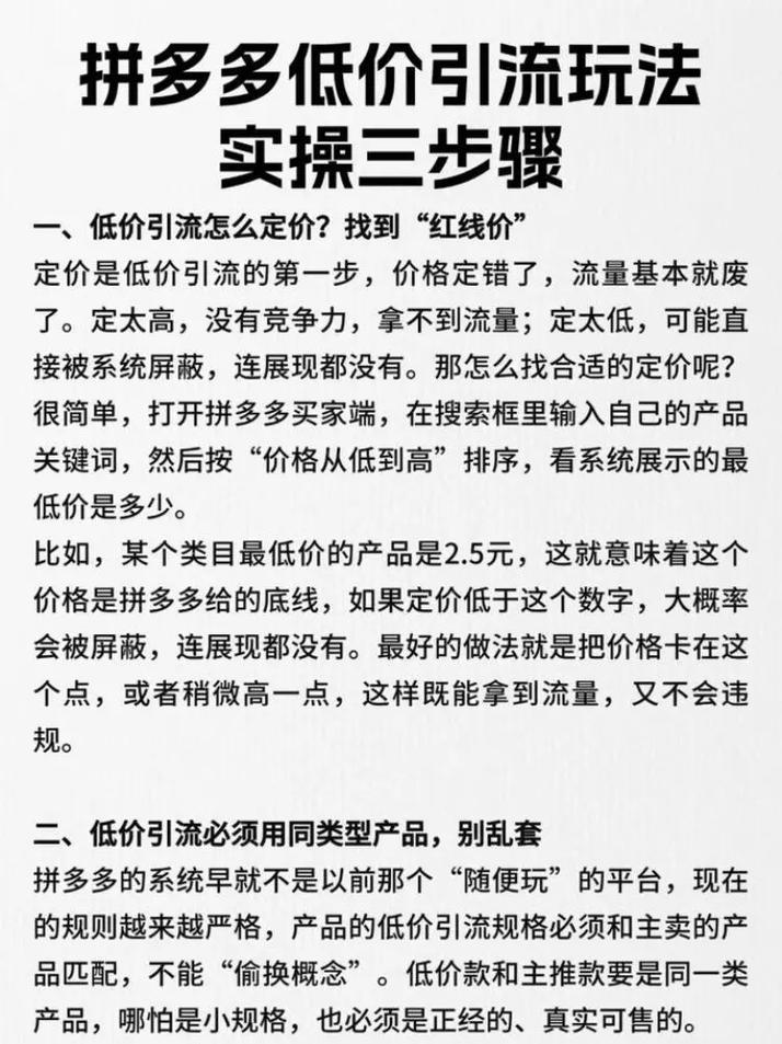 如何快速利用抖音、拼多多和KSSP平台提升曝光？