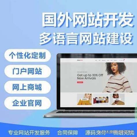 万网建设教程，让您的网站更上一层楼