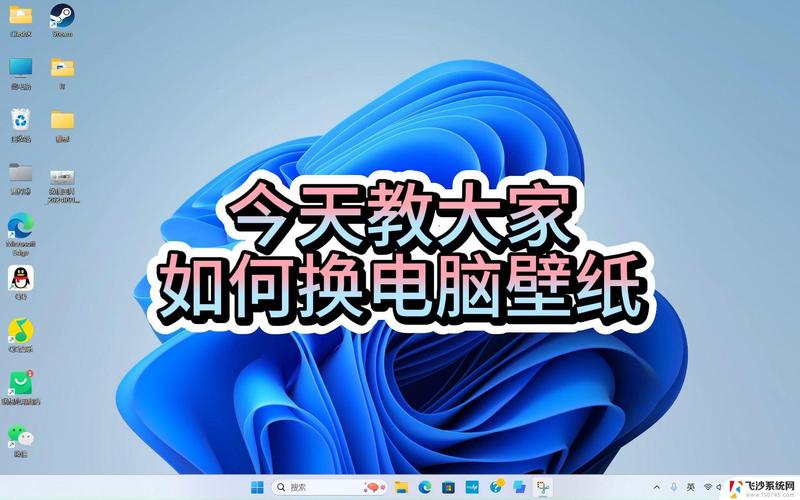 电脑系统安装软件及电脑背景图片全解析