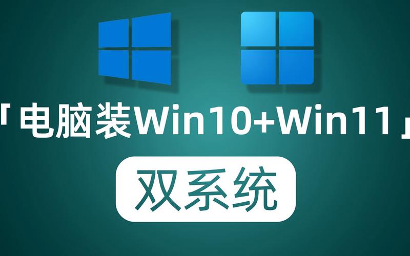 电脑系统安装软件及电脑背景图片全解析