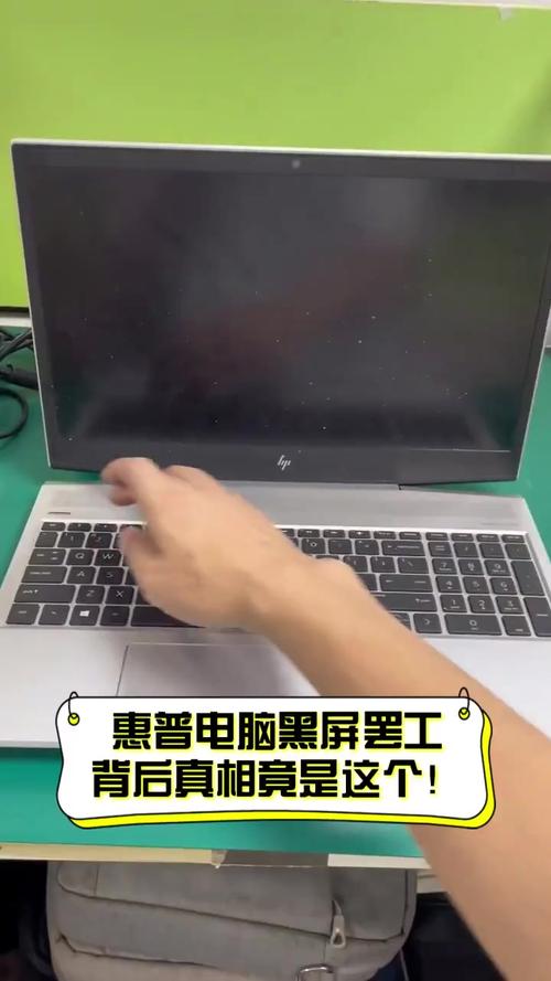 惠普电脑事件,一场无声的危机?还是无声的希望?