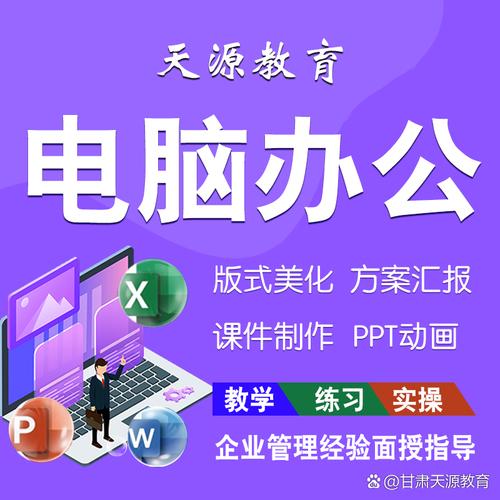 电脑学习指南,电脑读书软件下载与大连电脑培训